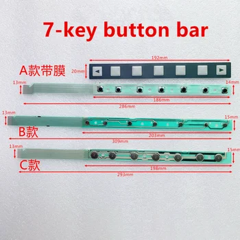 A86L-0001-0290 # Панель кнопок OI с 7 клавишами и 9 клавишами