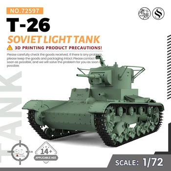 SSMODEL 72597 V1.7 1/72 Комплект моделей из смолы с 3D-печатью советского легкого танка Т-26