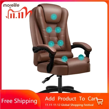 Офисное кресло Роскошное кожаное кресло босса с функцией массажа 