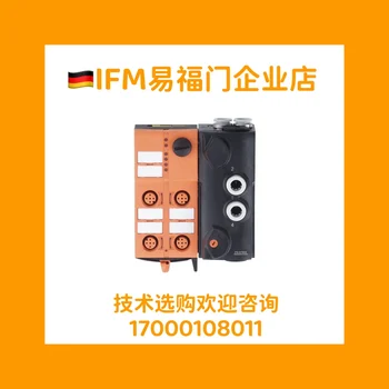 Продавайте только спотовые товары с новым идентификатором справочного набора IFM Yifu Gate AC5228 и AC5270